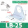LB25一对（MA25缸径用）