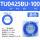 TU0425BU-100(蓝色-100米)