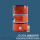 200L油桶1740*250/3KW/数显表