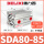 SDA80-85