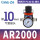 AR2000配2个PC10-02