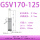 GSV/X170-125