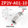 ZP2V-A01-10