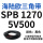 SPB 1270/5V500