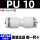 PU10/接10厘管 直通