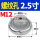 2.5寸 外径63mm(M12 螺纹孔) 2.5