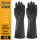 耐酸碱手套(55cm长袖款)黑色1