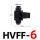 黑色HVFF-6