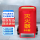 灭火器罩（50kg）