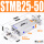 STMB25-50