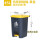 45L特厚脚踏桶-黄盖 高韧性+2卷垃圾袋