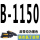 桔色 联农牌 B-1150
