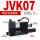 JVK07 带控制阀