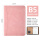 B5粉色【拉链包笔记本】带计算器
