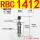 RBC1412带缓冲帽 精品款