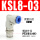 KSL8-03S