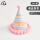 粉色条纹毛球帽10个