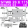 STMB20X175