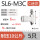 SL6-M3C(5只装)