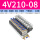 4V210-08AC220V(9位阀组)