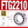 FTG2210/P5(509023)