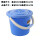 蓝色豪华桶15L33*29.5