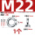 M22【国标吊母】