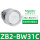 ZB2-BW31C白色带灯按钮头