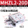 行程加长MHZL2-20D精品