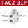 TAC2-31P+34T(调羹头)
