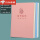 读书笔记本B5-粉色+天蓝100