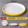 黄白圆盘 S100-7.5 7.5寸