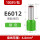 E6012 绿色(100只/包)