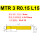 MTR3 R0.15 L15