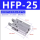 HFP25