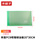 单面PCB喷锡绿油板 20*30cm(1张)