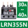 LRN355N【30-40A】