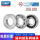 SKF-6306 2RS1