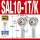 SAL10-1T/K外螺反细牙(M10*1.25)