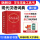 现代汉语词典第7版【定价109】