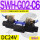 SWH-G02-C6-D24-20 (插座式