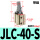 JLC-40-S带磁