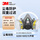 6200+6002 七件套【酸性气体】