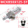 MCKB50-125-S-Y高端款