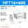 HFT16X60S  现货 当天发