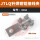 铜铝钎焊接线夹 JTLQ-300A 35-5
