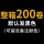 10m整箱200卷(优惠批发)可混色 购买询客服