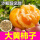 大黄柿子种子100粒+10g肥