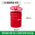 30升圆桶-带盖-红色31x31X43