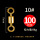 金色10#100枚盒装